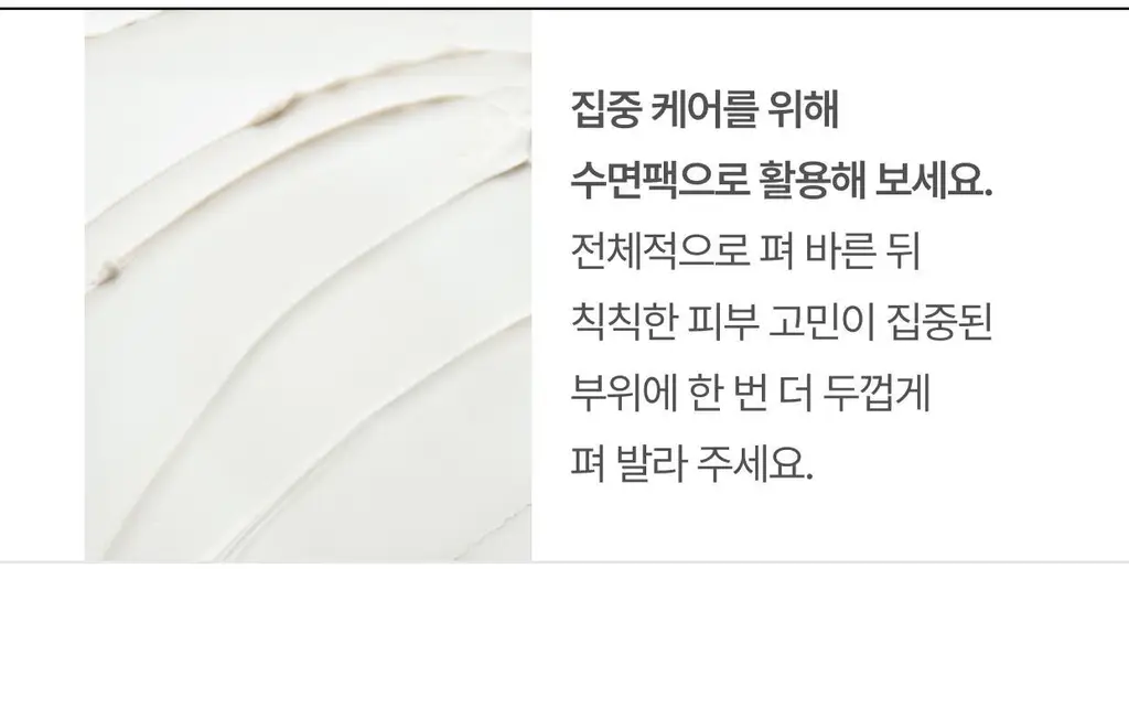 [잡티토닝/TXA] 셀리맥스 브라이트닝 모공잡티 크림 35ml 상세페이지 29